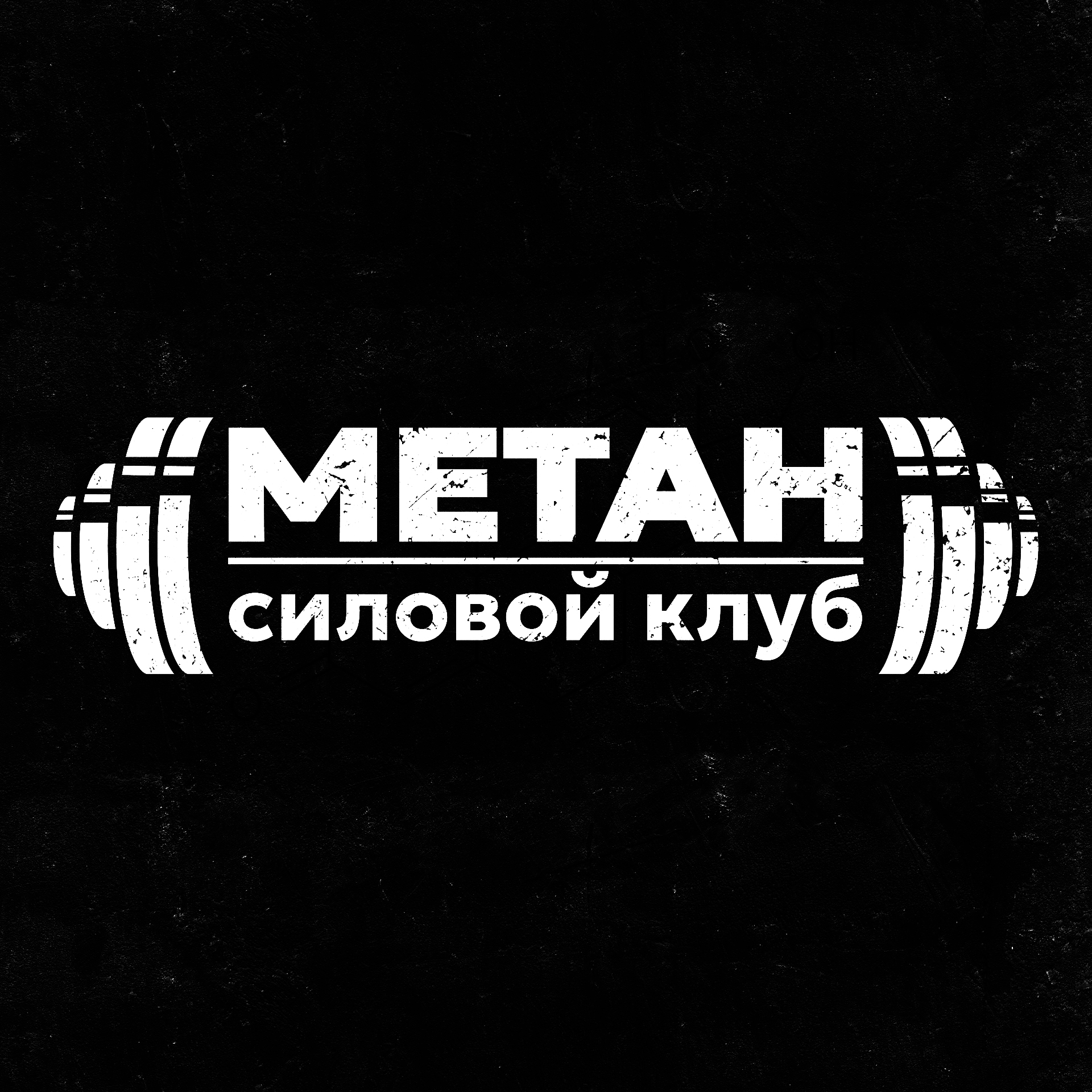 1 месяц